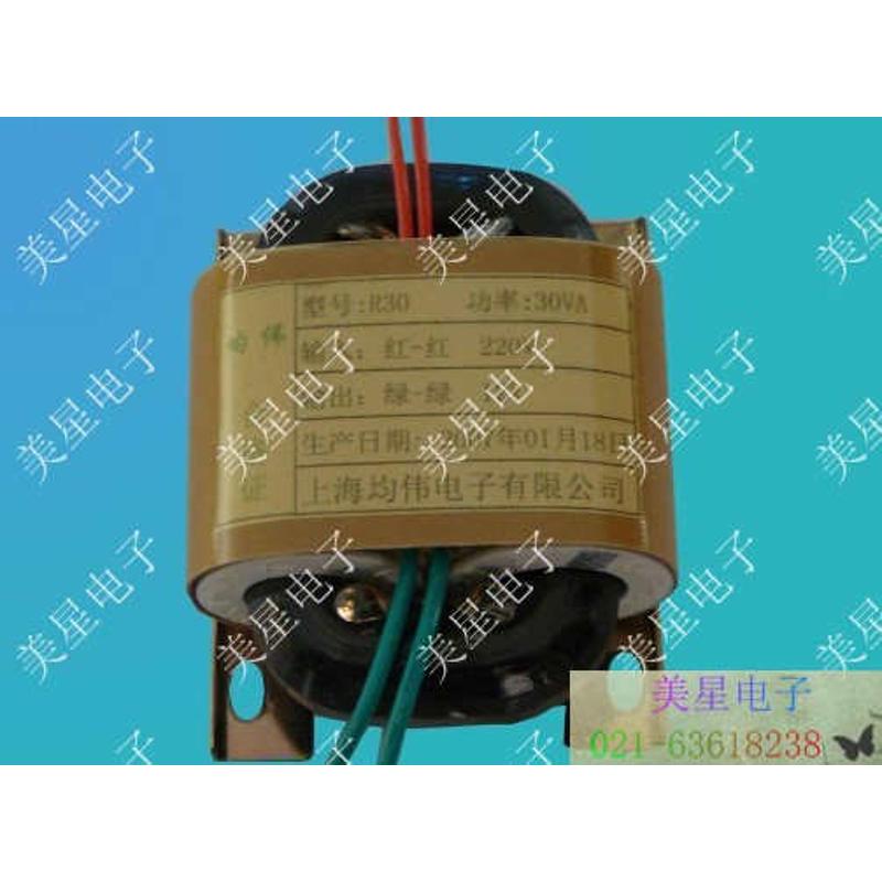 均伟 R型变压器 R25VA 220V-12V  全铜线材质 R牛[定做周期五天]