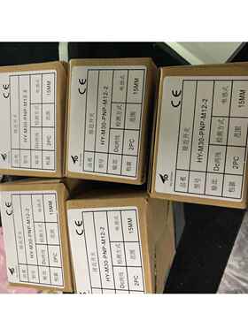 国产/hy-sensor接近开关HY-M30-PNP-M12-2