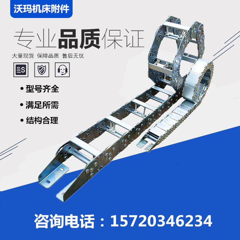 定制TL钢制拖炼金属桥式不锈钢拖炼线 线缆坦克炼全封闭钢铝拖炼