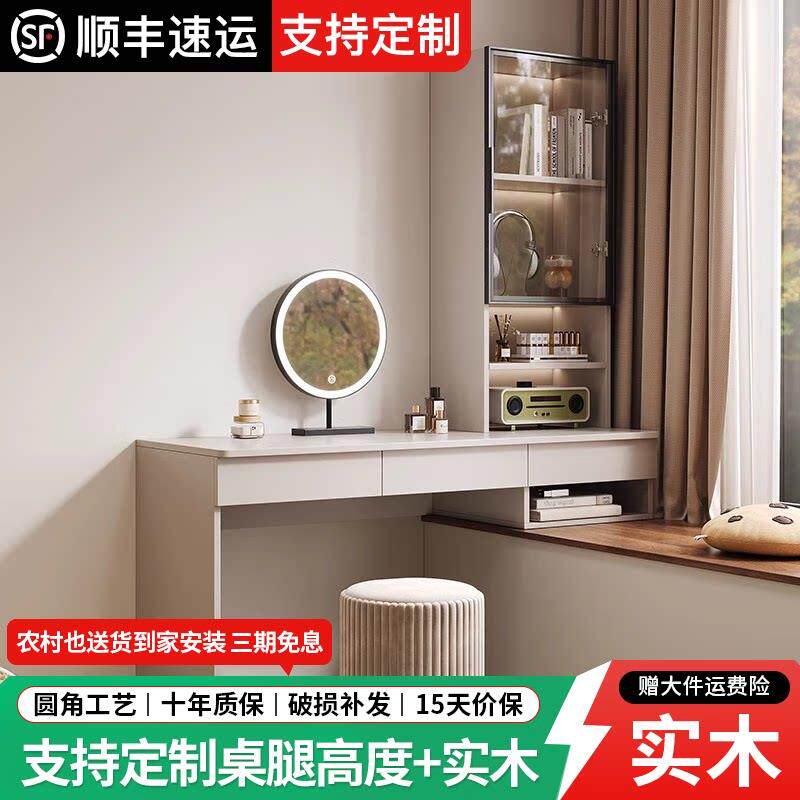 实木化妆桌梳妆台2025新款卧室小型斗柜梳妆台一体定制飘窗梳妆台