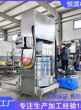 酿造山葡萄酒杨梅酒榨汁压榨机物理压榨渣快速压滤机