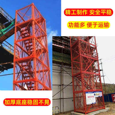汇鑫制造 箱式梯笼 建筑施工安全梯笼 组合式爬梯 深基坑安全梯笼