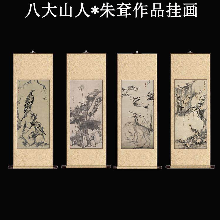 卷轴挂画八希勒朱易国画水墨荷花写意水墨画中国客厅入口装饰画