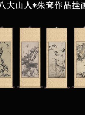 卷轴挂画八希勒朱易国画水墨荷花写意水墨画中国客厅入口装饰画