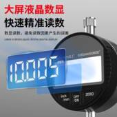 电子数字数显百分表0.01877行m千分表深m度测量指示高表精度大程