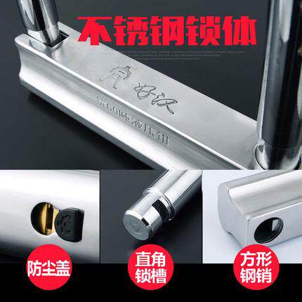 好汉抗60吨液压剪摩托车锁电瓶电动车锁防剪u型锁防盗锁大U形锁具