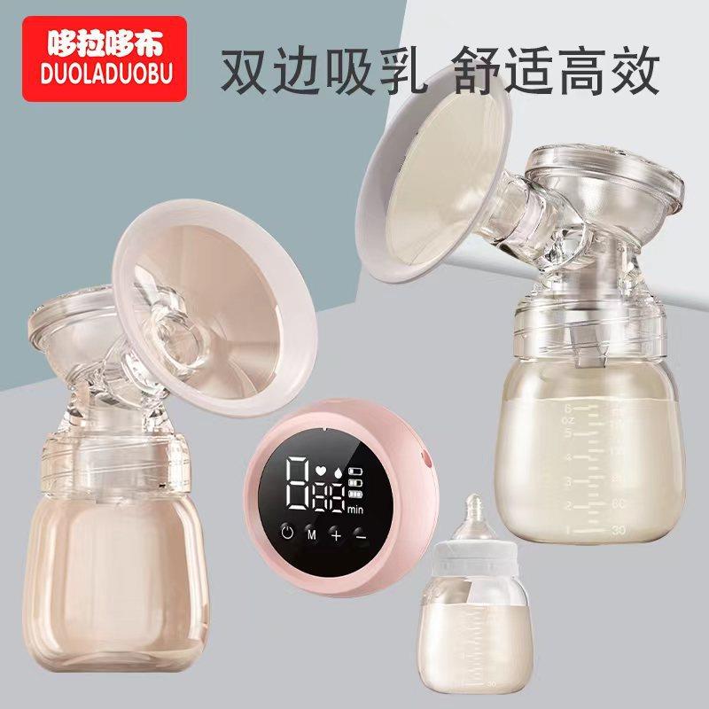 哆拉哆布产后按摩挤奶器吸奶器产妇舒适吸乳双边电动吸奶器6457