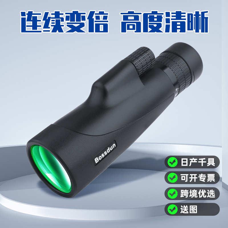 批发代发私模新款10-30X50变倍单筒望远镜大目镜便携式手持拍照