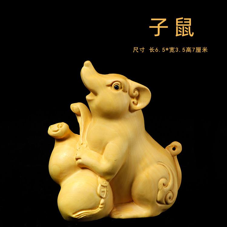 黄杨木雕兔刻十二肖鼠牛虎龙蛇马羊猴生十二生肖鸡狗猪物木质摆件