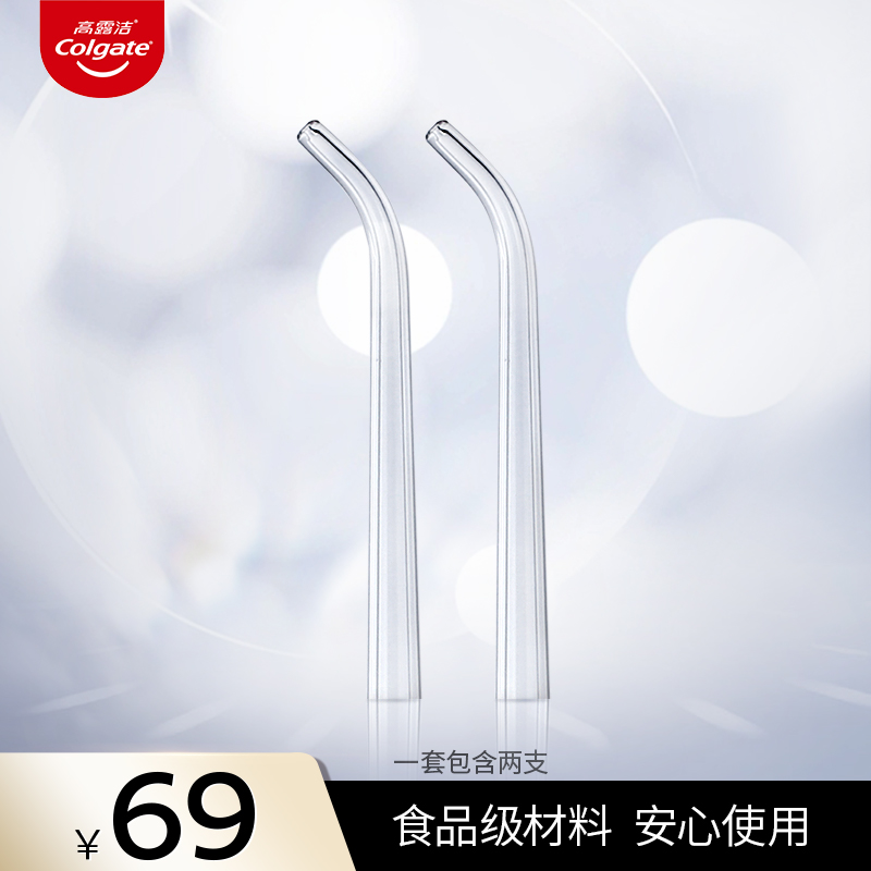 高露洁水牙线 便携式喷嘴替换装旅行套装（2支装）