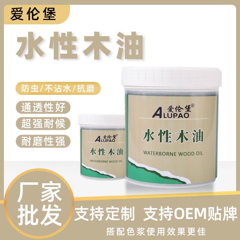 水性木油lL防腐木栈道油清漆胡桃户外木器漆防腐木油半哑防腐翻新