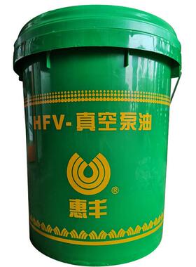 直销双级旋片式真空泵专用油上海惠丰hfv-100号16L200L170kg