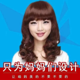 假发女中长卷发中年妈妈时尚气质，齐刘海自然，蓬松修脸长卷发全头套