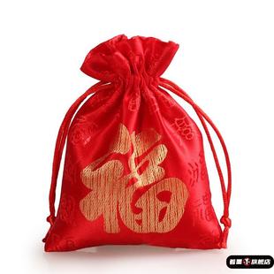 新年福袋红色空袋荷包香包香囊锦囊小布袋首饰收纳抽绳束口袋锦缎