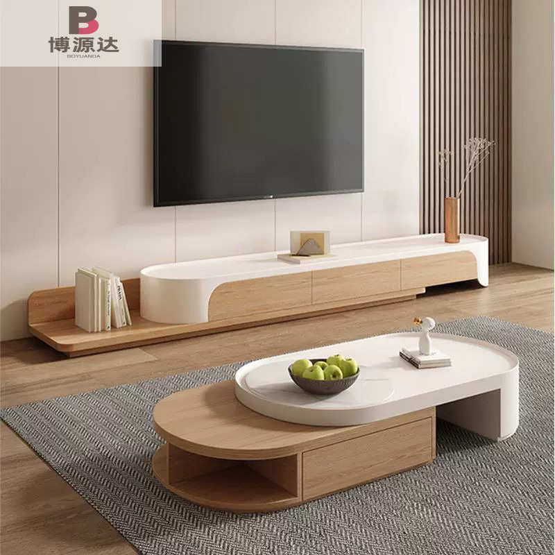 原木多色茶几客厅奶油风家用小户型现代简约实木可伸缩组合电视柜