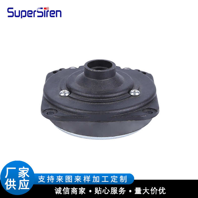 扬声器音头 无源报警器 驱动磁头号角