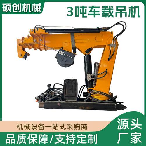 吨车载吊机伸缩工地升降架起重机电动小型移动吊机液压简易装卸