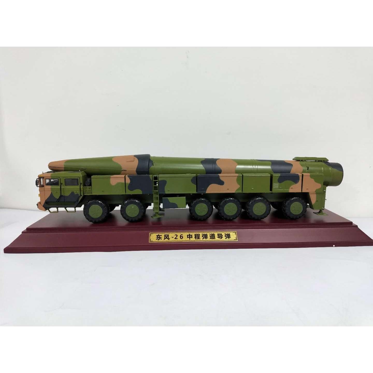 高档东风6导弹2发射车模型 DF-26仿真反舰道导弹成品仿真摆件 1弹