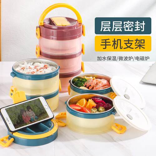 双层学生饭盒304不锈三层盒保温提锅塑料多/层便钢当礼品 lunchbo