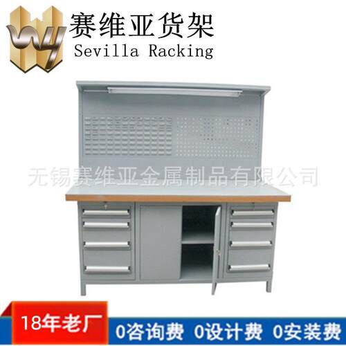 无锡钳工工作台 工作柜 置物柜 常州挂板工作桌