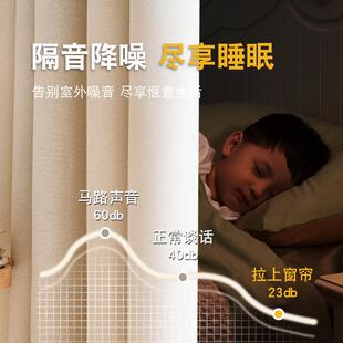 卧室窗帘全遮光2025新款客厅挂钩式奶油风轻奢高级感布免打孔安装