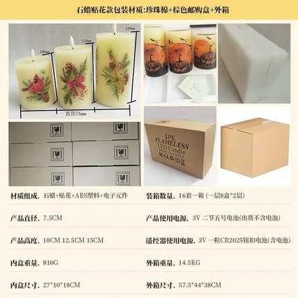 蜡烛贴花平房led雪地灯蜡烛凹仿真电子鹿电子石蜡口内子树圣诞节