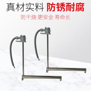 工厂直供小型L型单管ptc水液体加热器220V恒温陶瓷防干烧加热片