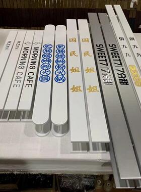 中式现代黑白色玻璃门拉手酒店大门把手LOGO刻字木门拉手简约