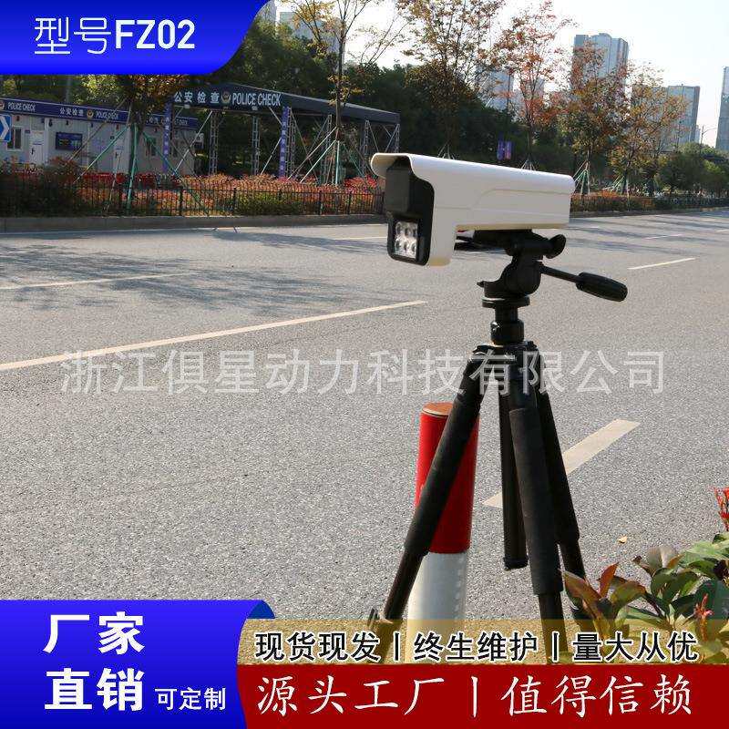 移动超速爆闪灯固定闪光灯测速警示灯高速智能