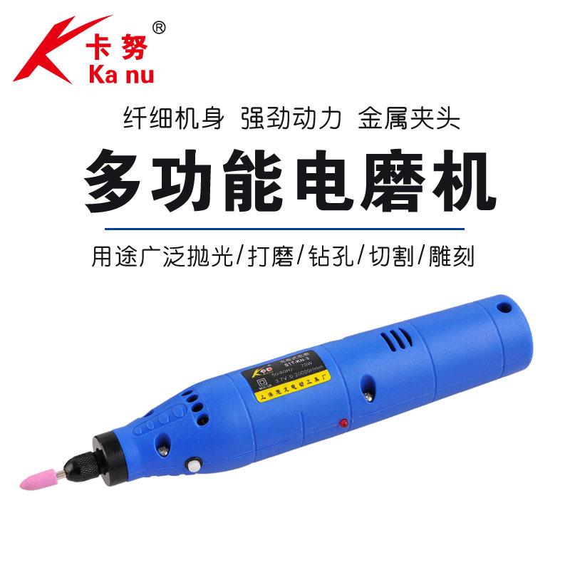 卡努3.6Vl锂电雕磨电磨头玉微雕电磨机调速电电磨迷你磨511多功电