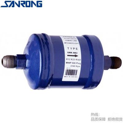 SANRONGSR/三荣液管用乾燥过滤器SR-757S 759S分子筛结构SR-2404