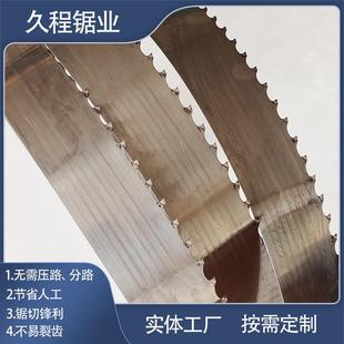 3900×50木工合金锯条锯切锋利无需压路不易开裂