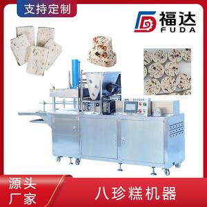 多功能大产量八珍糕机器 米糕压块机压力可调 糕点成型机模具可选