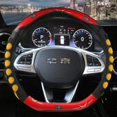 90F40方向盘套真皮纤维内饰改装 汽车把套夏 北京BJ20