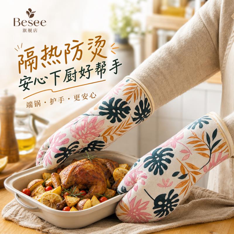 厨房隔热手套清新印花棉麻防烫耐高温烤箱烘焙微波炉专用防护手套