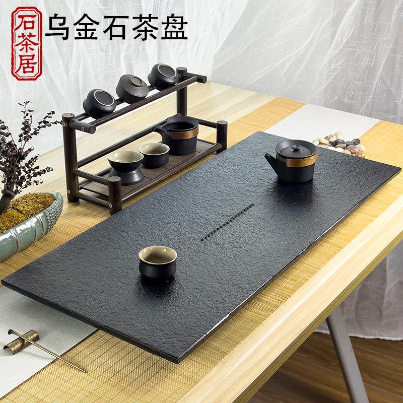 天然乌金石茶盘中式高级感茶台简约石头茶具沥水托盘2026新款家用