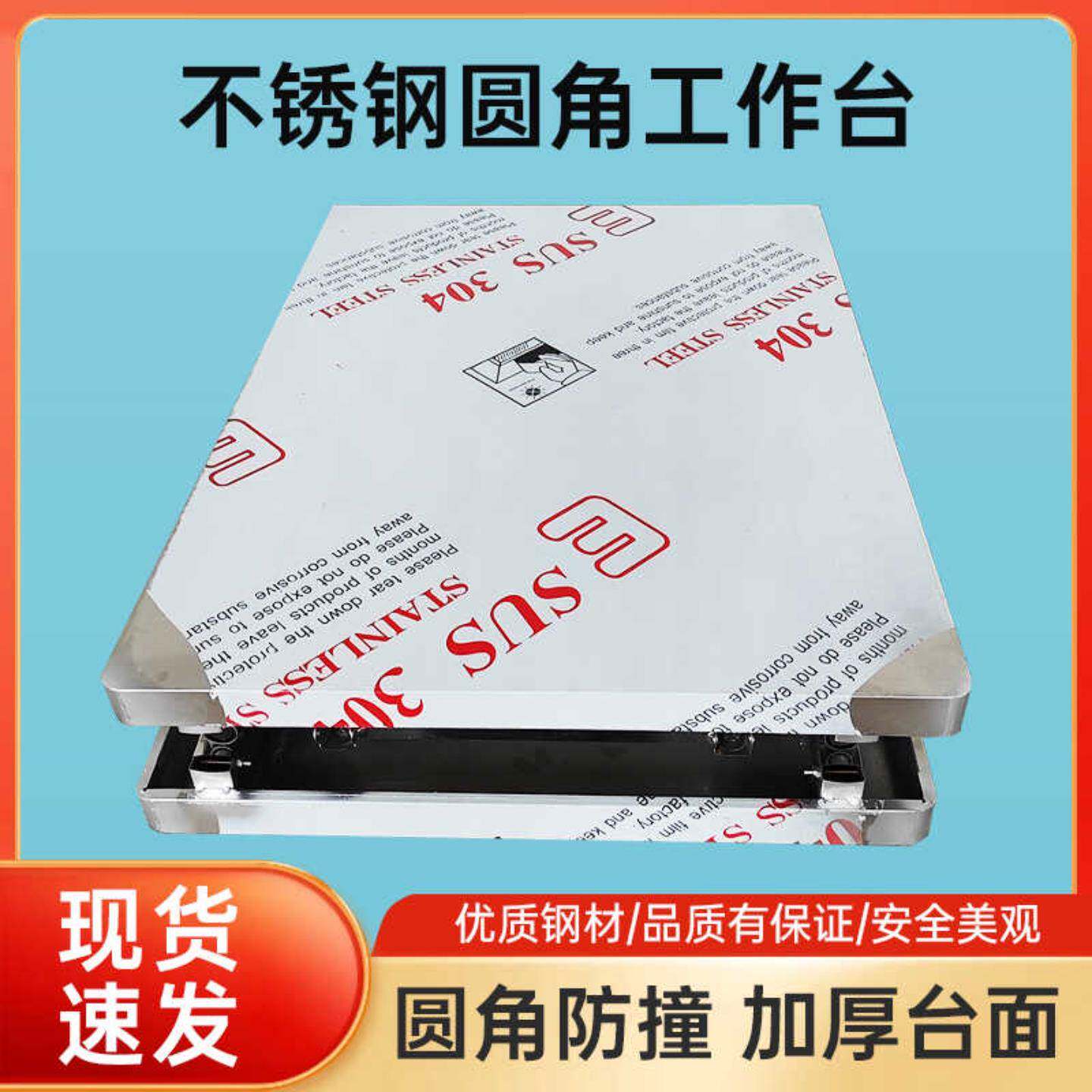 加厚不锈钢桌面桌腿可折叠桌子圆角车载收纳摆摊长方形户外工作台