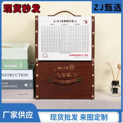 只进5不出木质存钱只进不出罐纸储钱箱大人家用不可大容量36币天