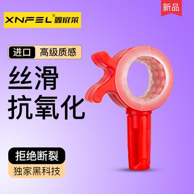 鑫扉莱开窗拉杆专用钩头关窗户神器辅助套筒内外开关学校飘窗通用