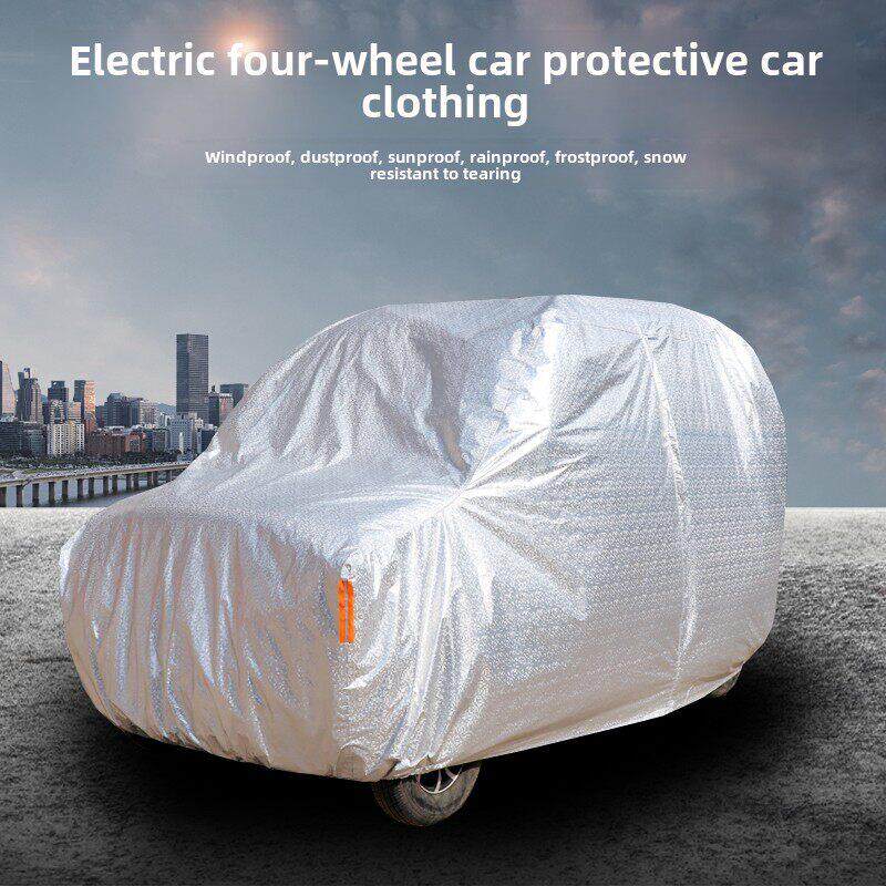 定做盛昊电动四轮金彭老年代步车车罩车衣加厚防晒防雨罩车棚套