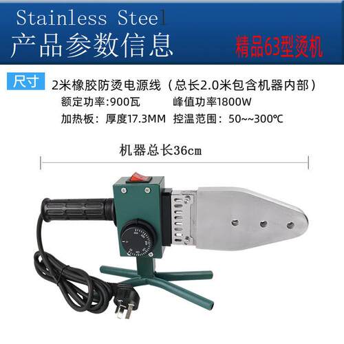 2公分厚板热熔器新款大功烫率机6pp20-633r水管热熔机程pe管对焊