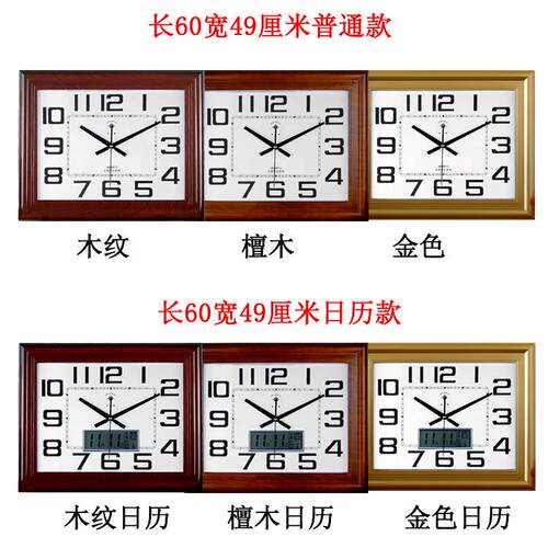 5ZW30英寸客厅挂钟超大数字体办公挂表家用静音时钟万年历