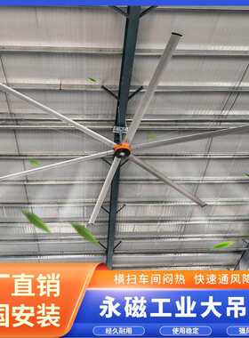 现货大型工率业吊扇厂车间大功风 工仓库通风降温设备RYW超大风扇