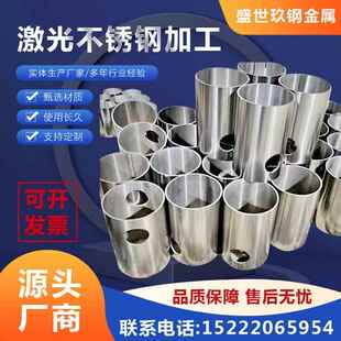 不锈钢制品加工定做304罐体焊接带图加工316切板卷筒烤漆金属加工