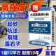 水泥路面高强修补料快速混凝土地面修覆剂室内新型高强度地平砂浆