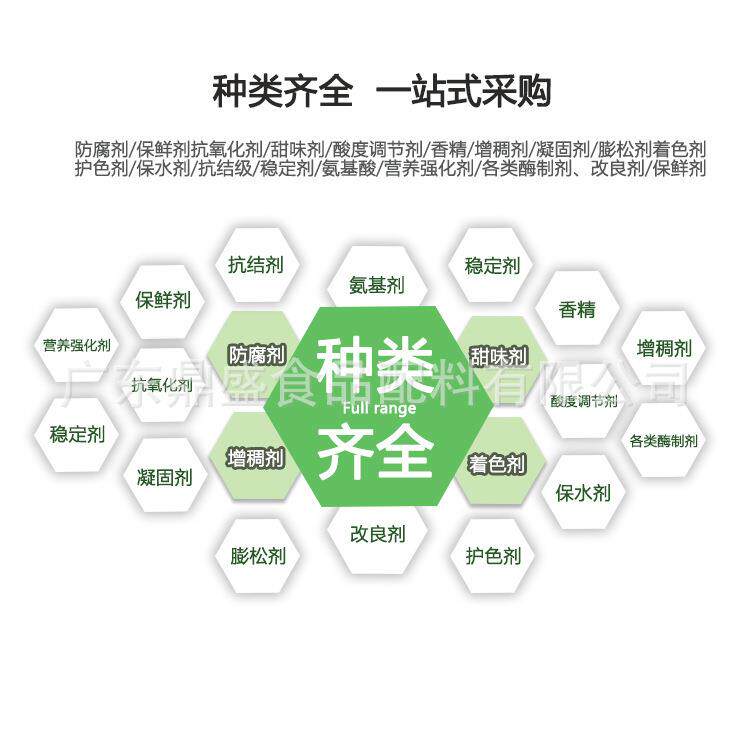 海奥斯可得然胶凝胶多糖食品级增稠悬浮剂肉制品增筋保水剂粘合剂