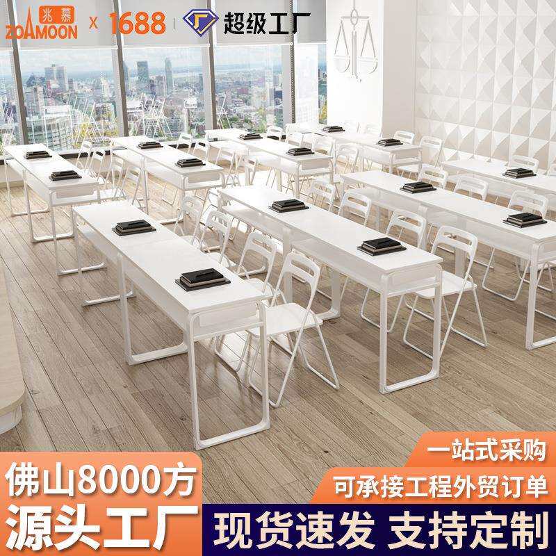 培训桌课桌椅辅导班培训桌椅组合会议条桌双人学习桌子双层会议桌