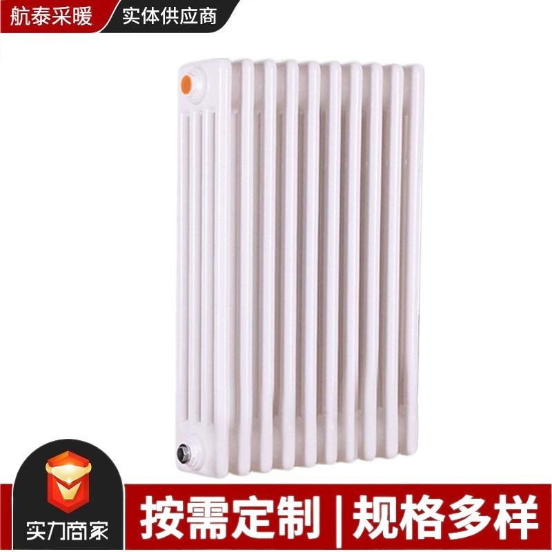 钢四柱暖气片钢制散热器煤改电改气钢制家用壁挂式立式散热器