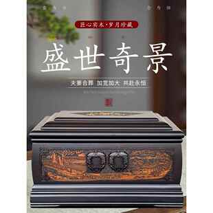 骨灰盒实木夫妻合葬双人加大实木黑檀木龙凤呈祥棺材寿盒殡葬用品