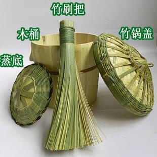 蒸饭木桶饭甑子蒸子厨房家用商用杉木香椿蒸笼蒸笼竹底竹盖全套装